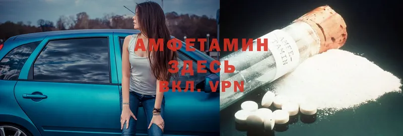 darknet телеграм  Карасук  Амфетамин Premium  закладка 