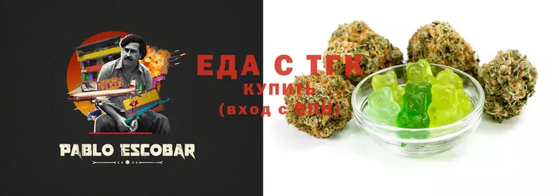 Еда ТГК марихуана  mega ONION  Карасук 