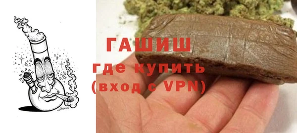 ГАЛЛЮЦИНОГЕННЫЕ ГРИБЫ Баксан