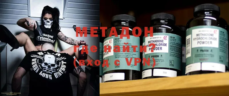 купить   ОМГ ОМГ tor  МЕТАДОН methadone  Карасук 